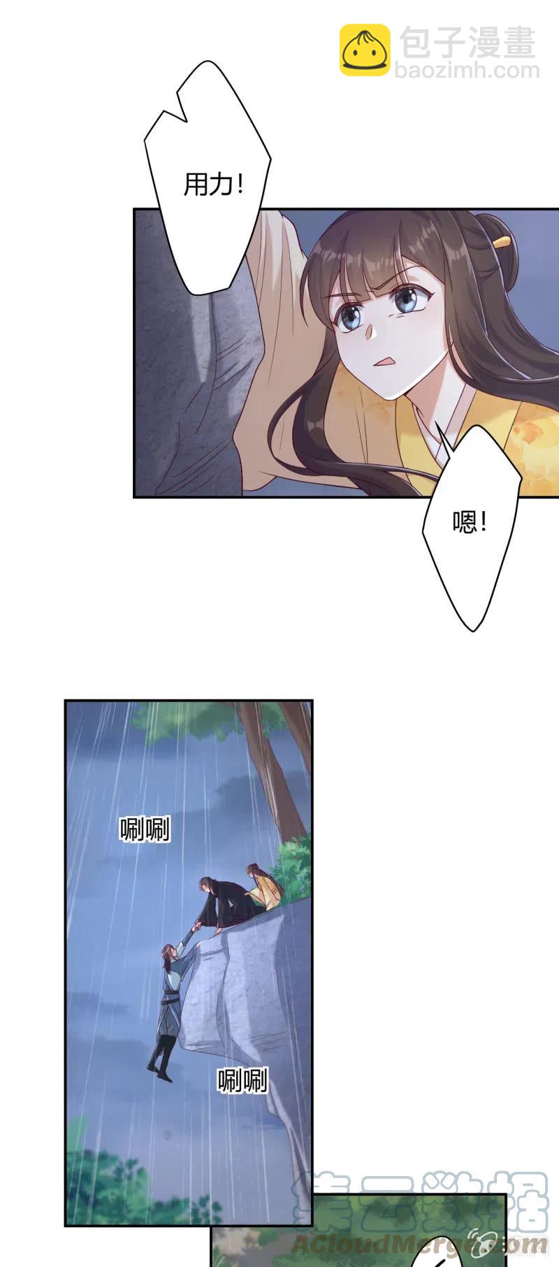 第121话 生死关头12