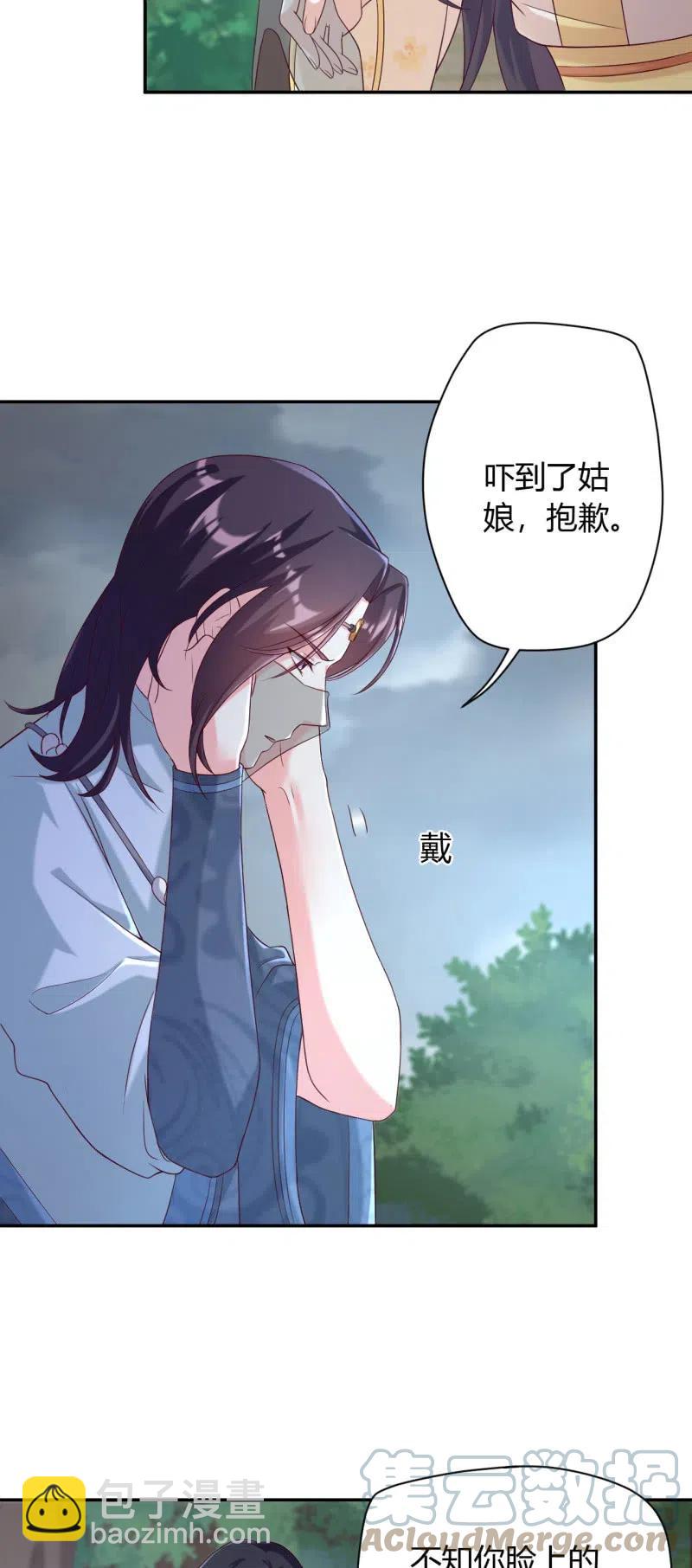 第121话 生死关头18
