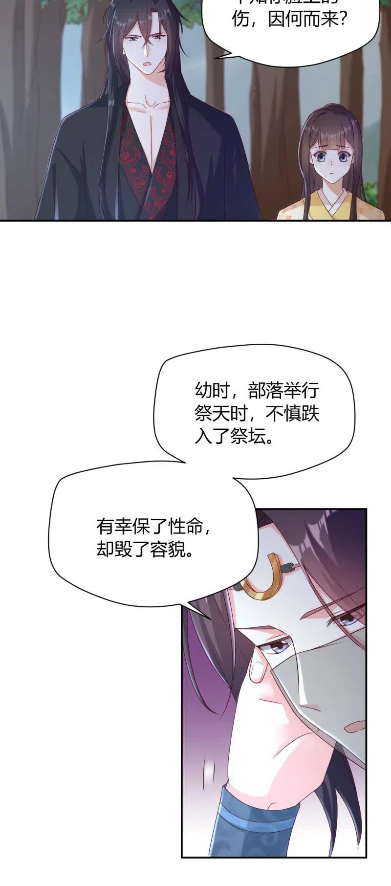 第121话 生死关头19