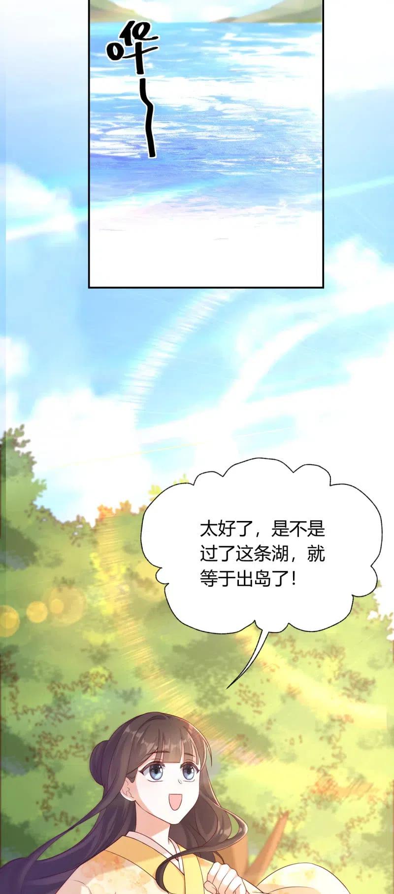 第121话 生死关头23