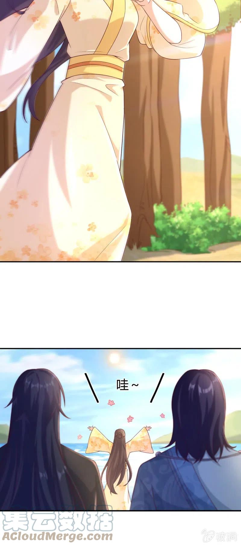 第121话 生死关头24