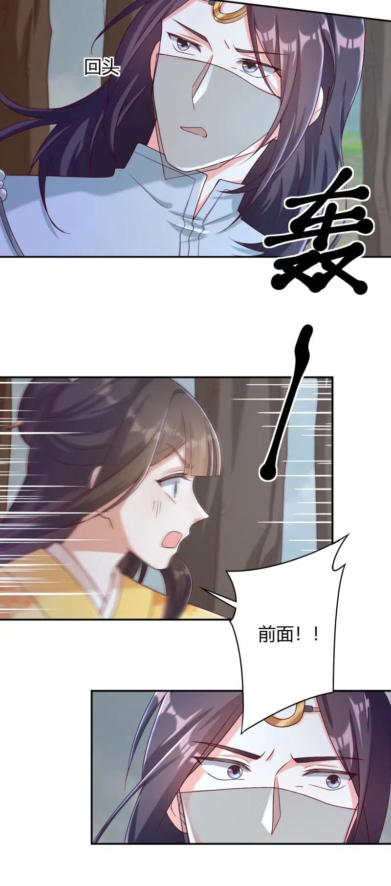 第121话 生死关头3