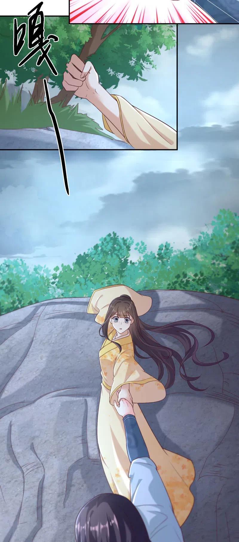 第121话 生死关头5