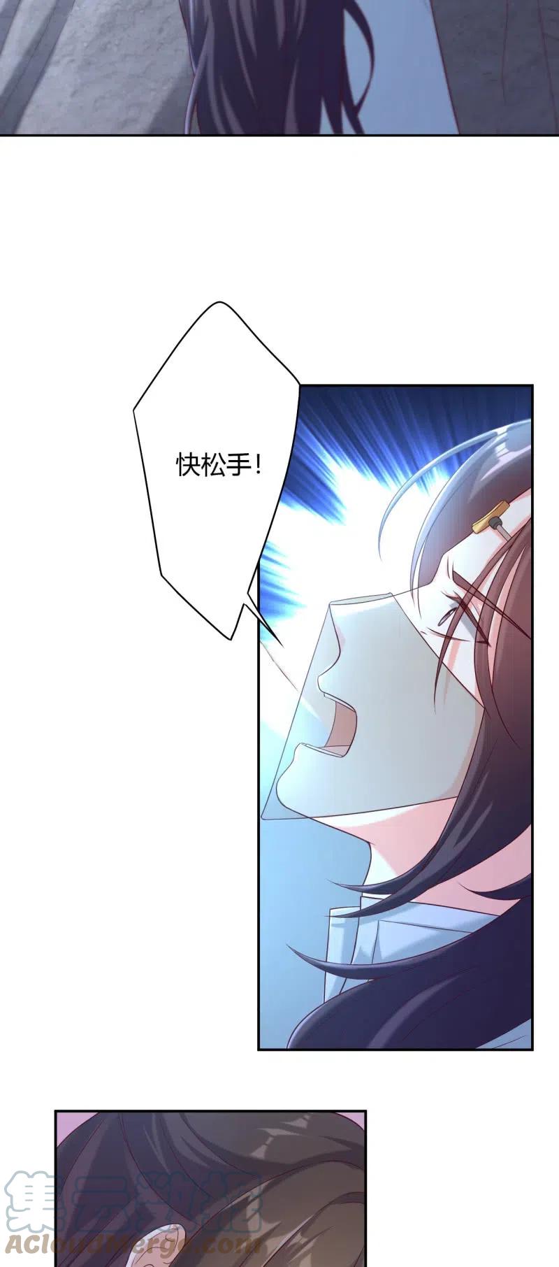 第121话 生死关头6