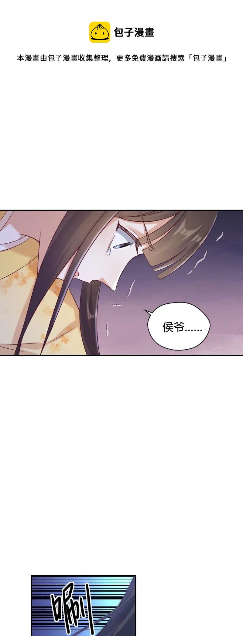 第121话 生死关头9
