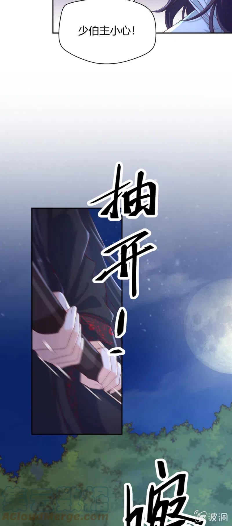 第122话 孤岛惊魂12
