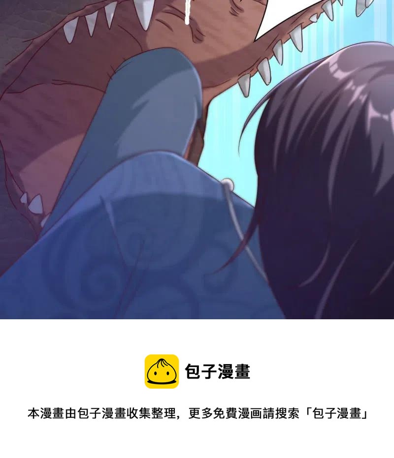 第122话 孤岛惊魂25