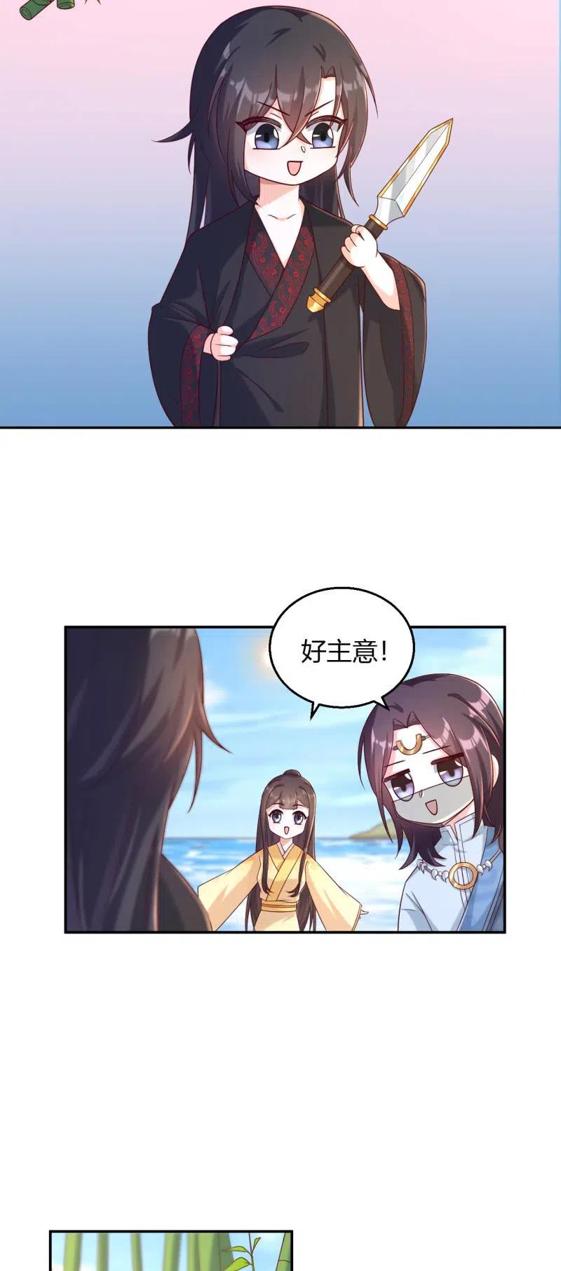 第122话 孤岛惊魂3