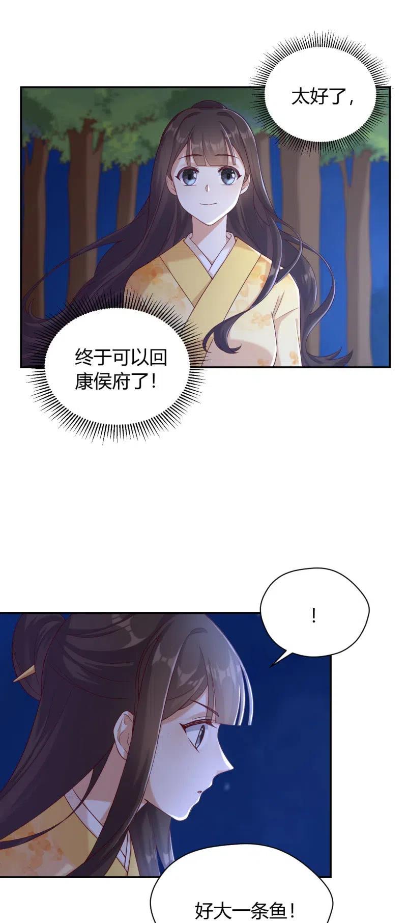 第122话 孤岛惊魂7