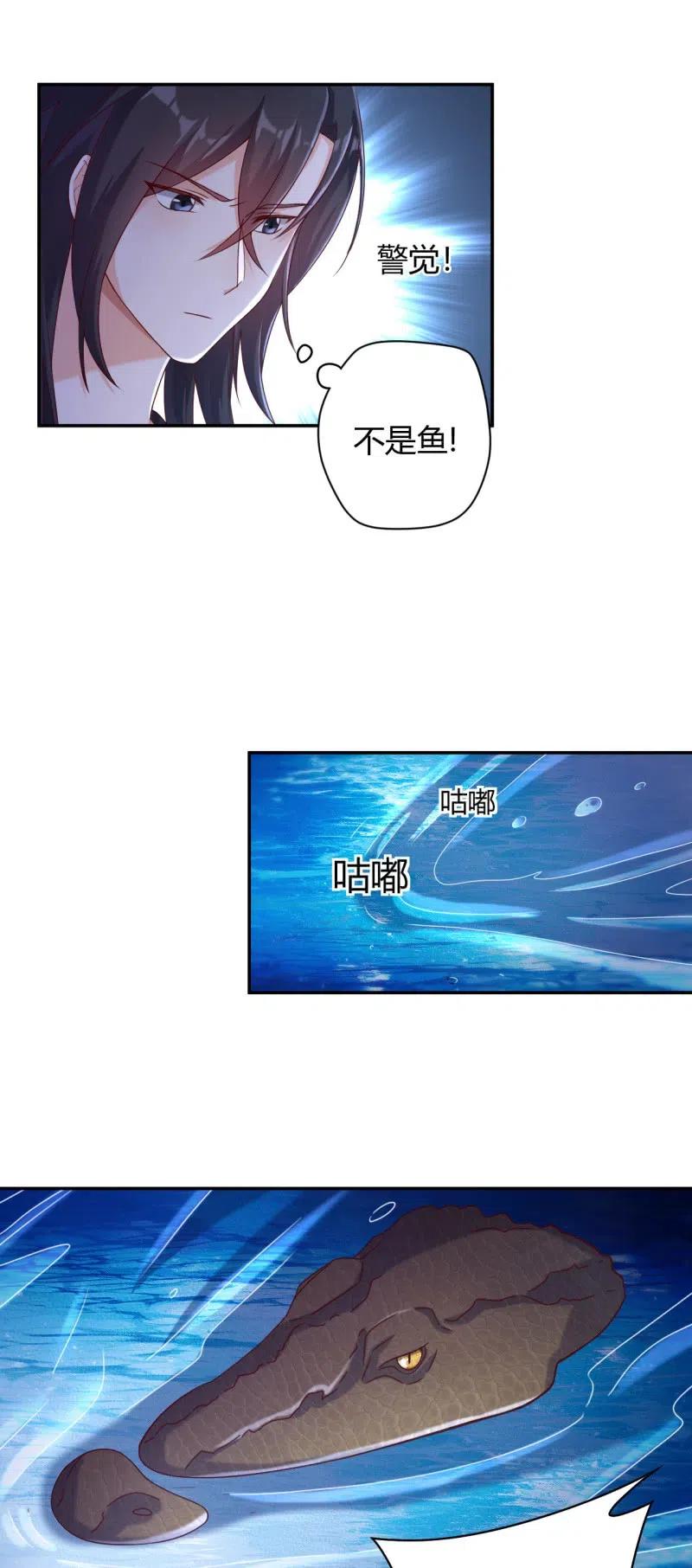 第122话 孤岛惊魂9
