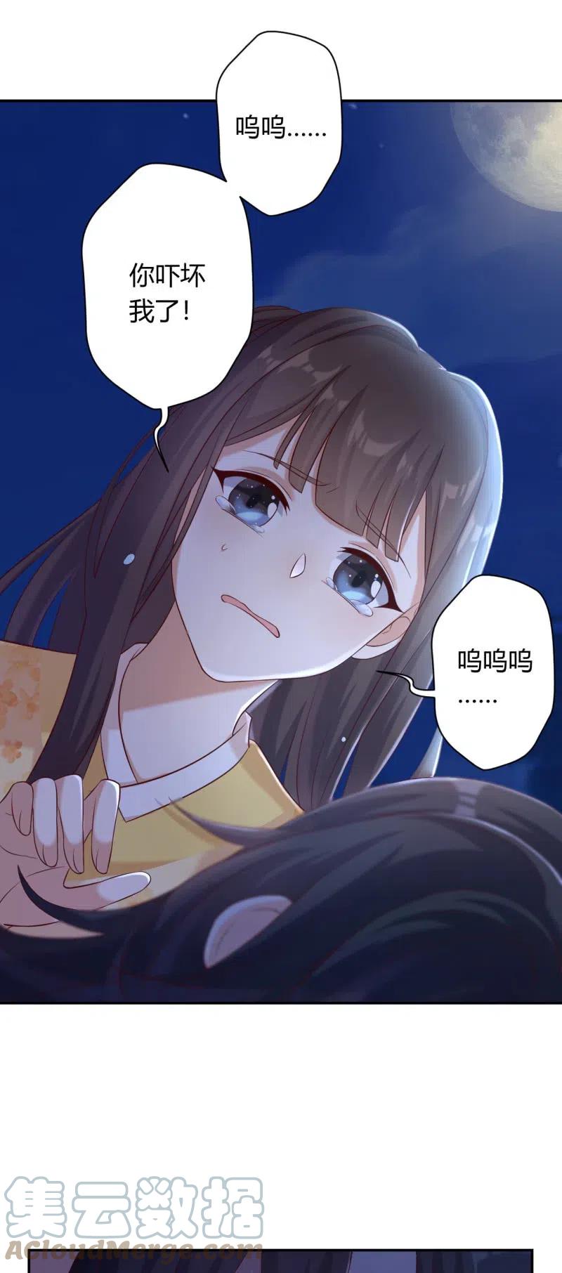 第123话 险象丛生18