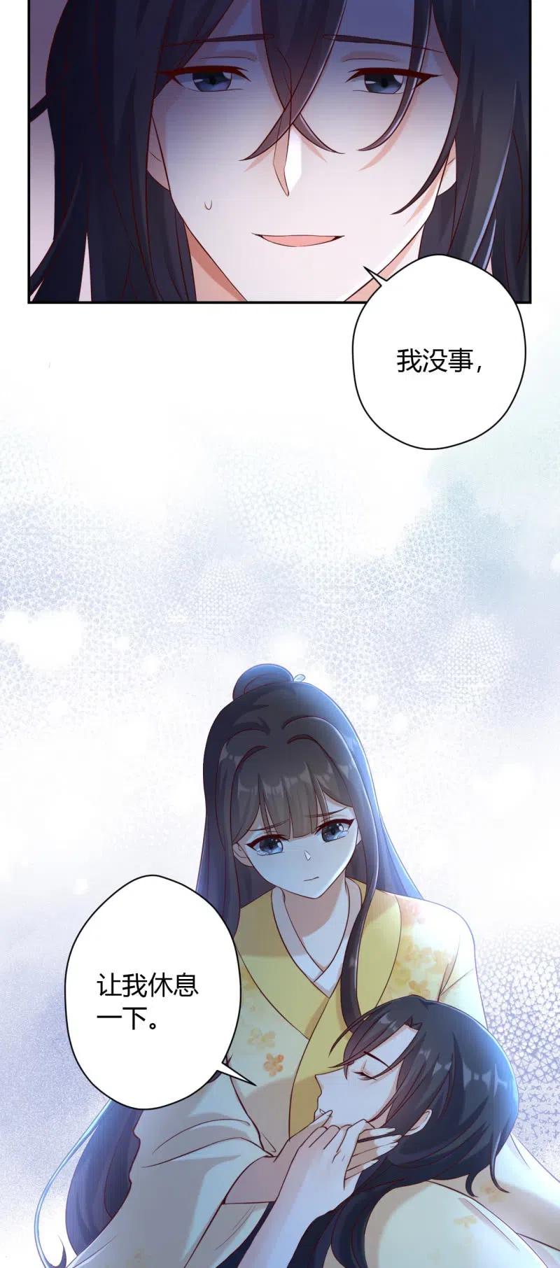 第123话 险象丛生19
