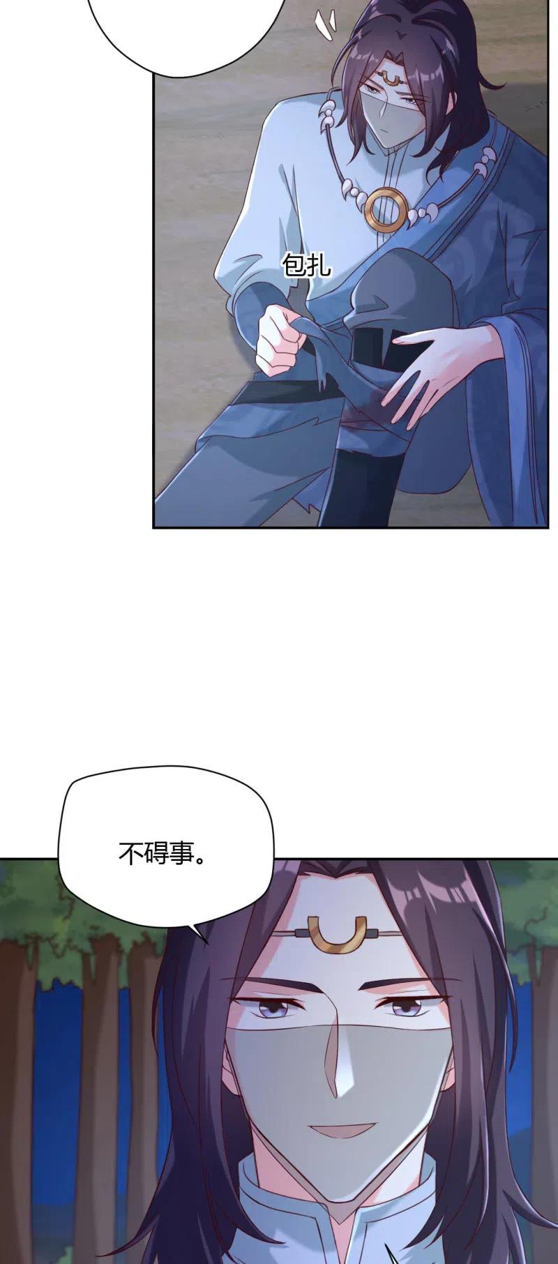 第123话 险象丛生21