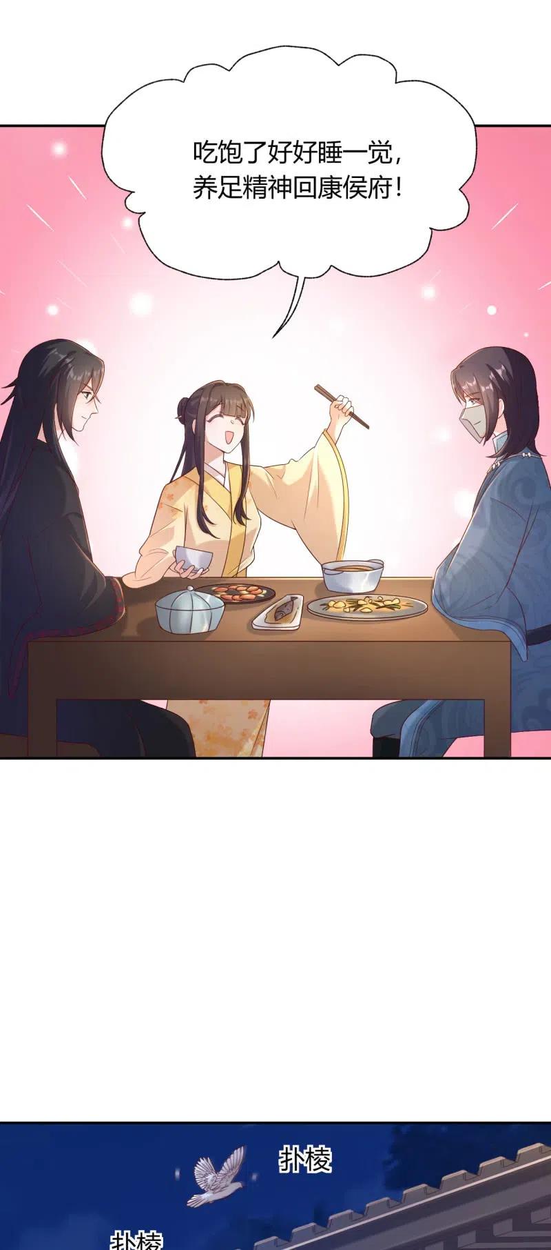 第124话 杀一儆百17
