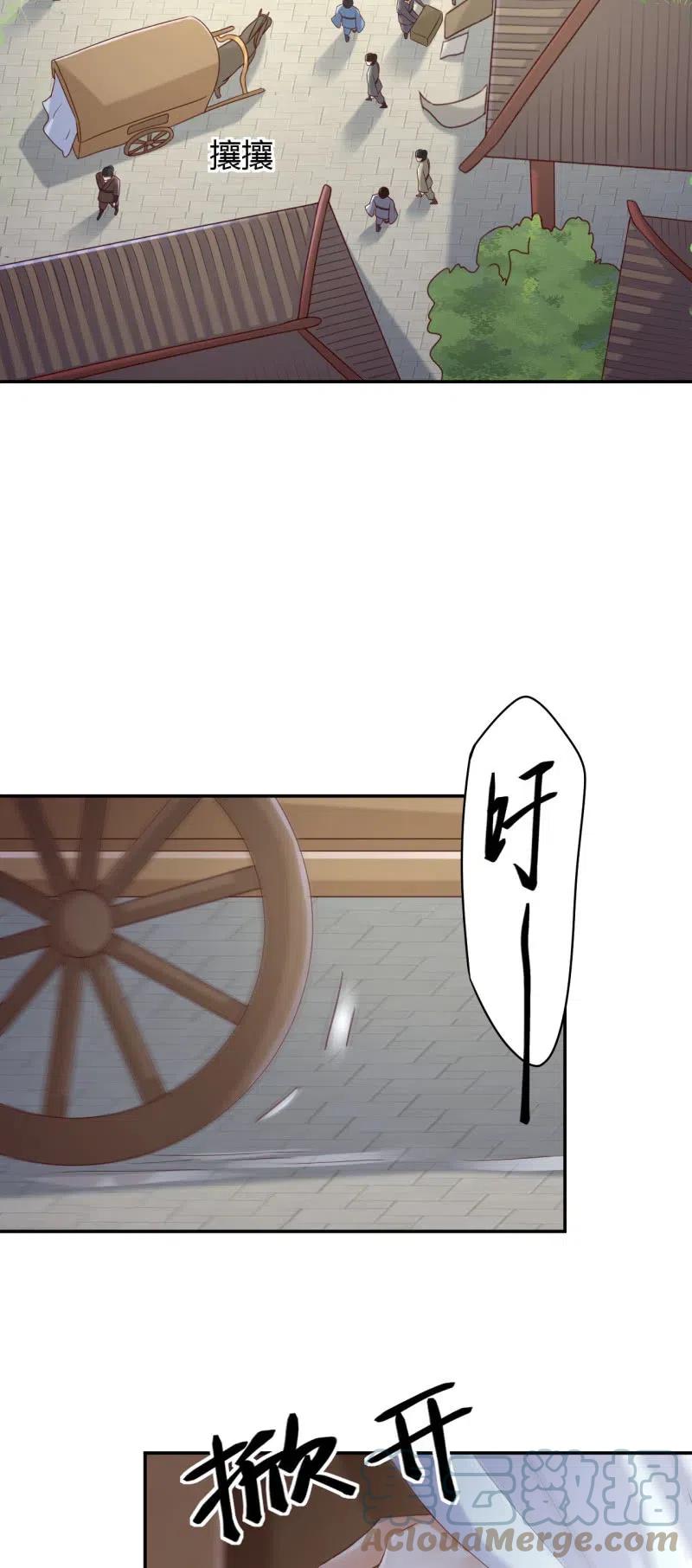 第124话 杀一儆百22