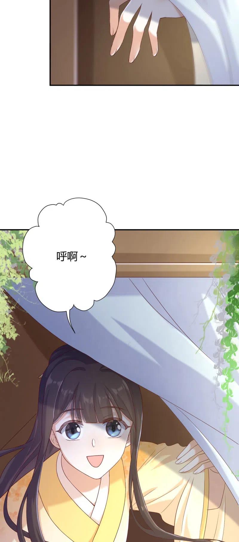 第124话 杀一儆百23