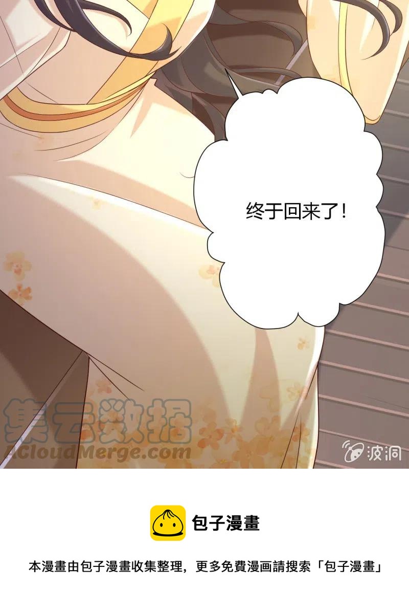 第124话 杀一儆百24