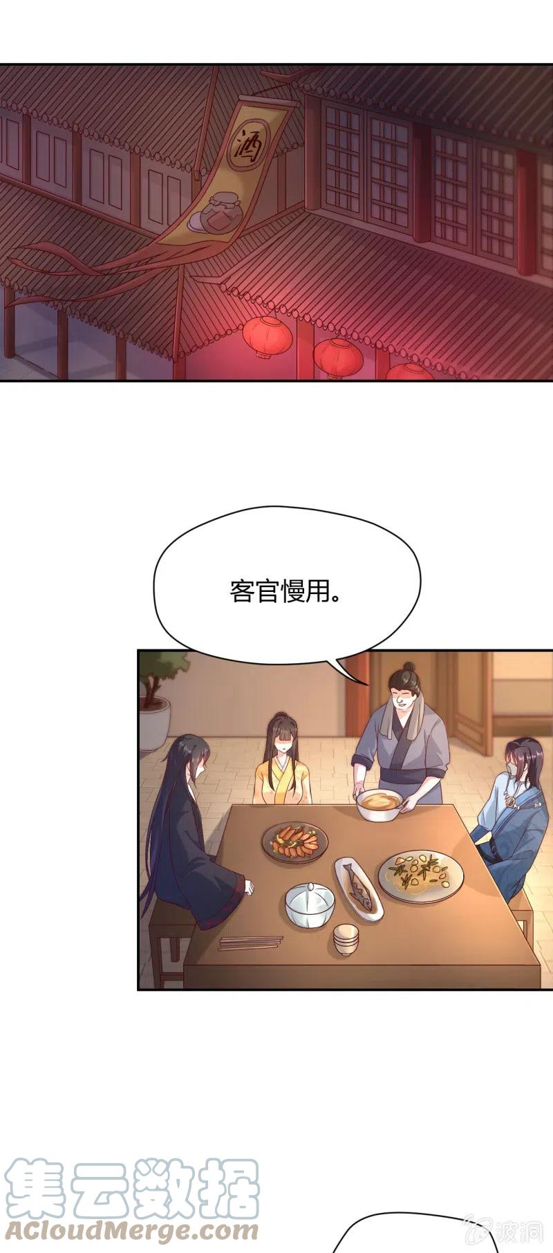 第124话 杀一儆百8