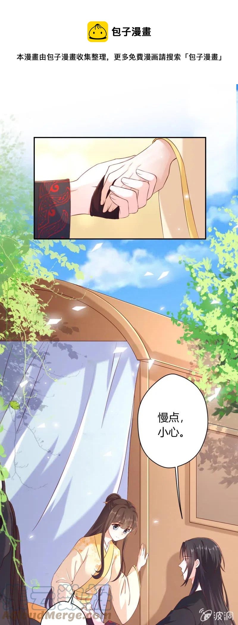 第125话 令人心寒0