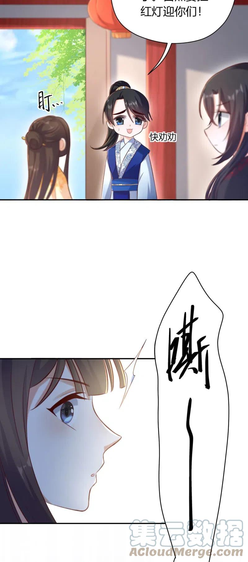第125话 令人心寒10