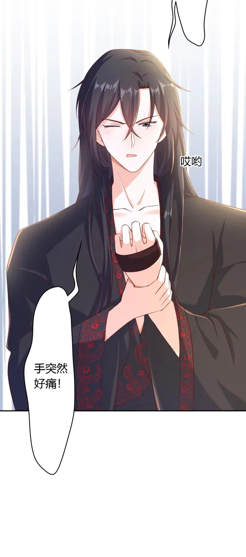 第125话 令人心寒11