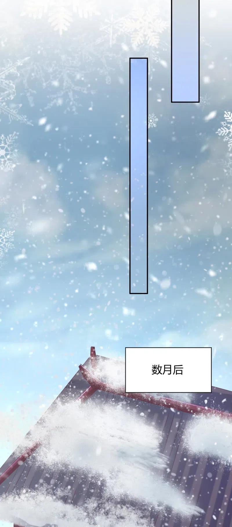 第125话 令人心寒13