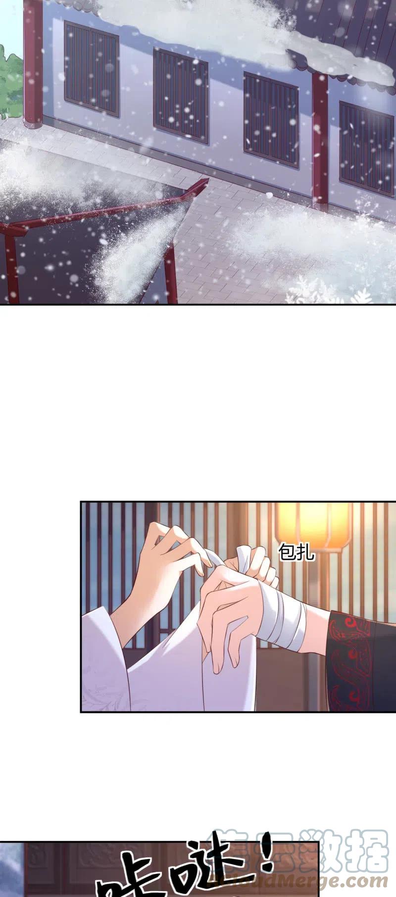 第125话 令人心寒14