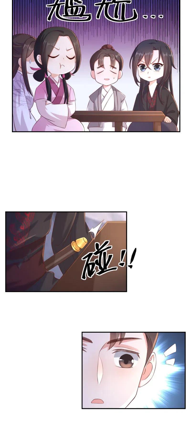 第125话 令人心寒19