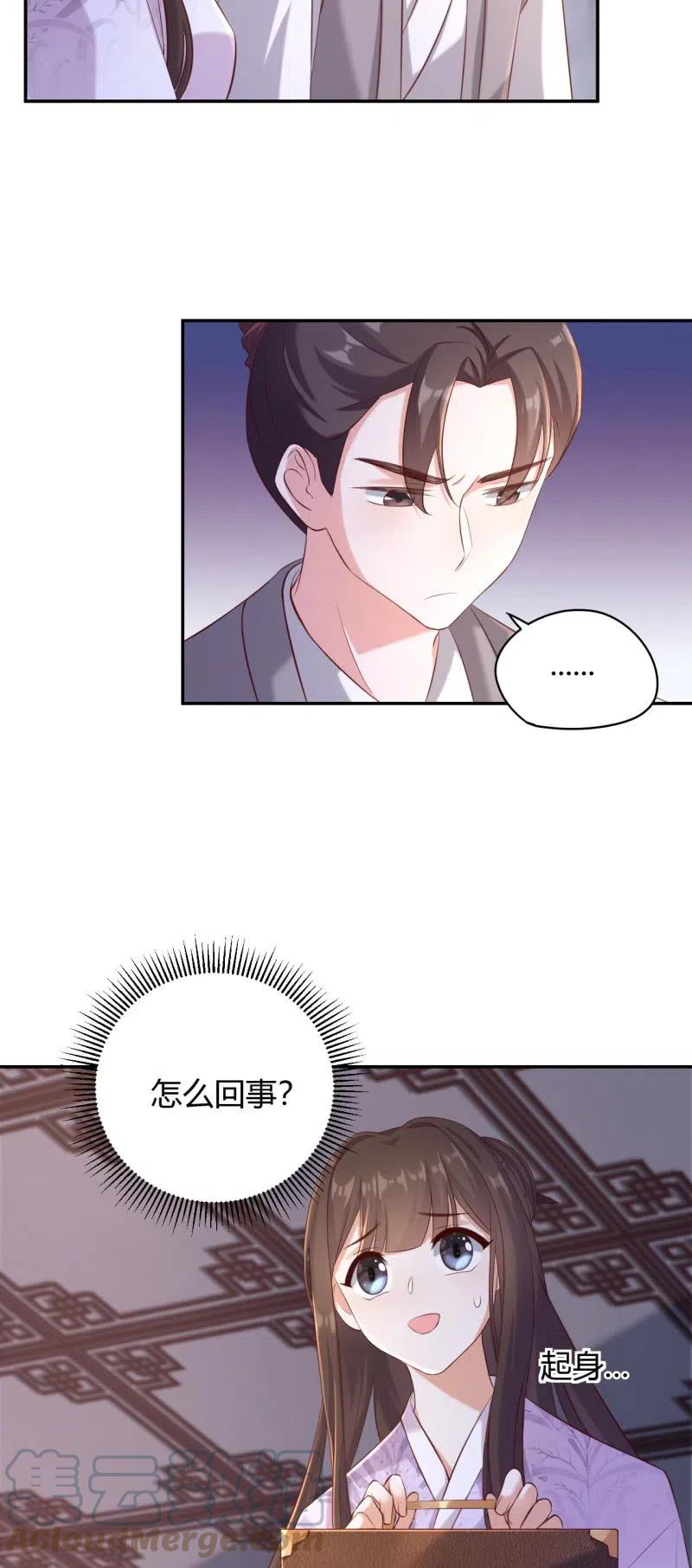 第125话 令人心寒22