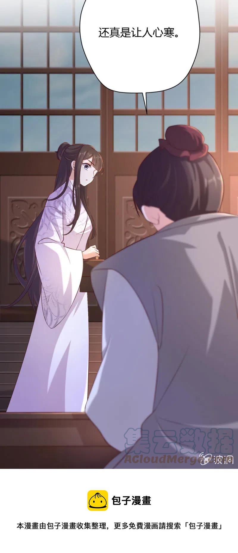 第125话 令人心寒24