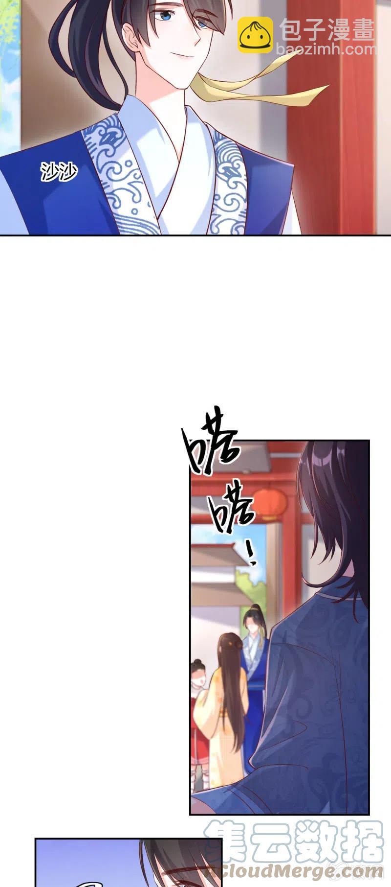 第125话 令人心寒4