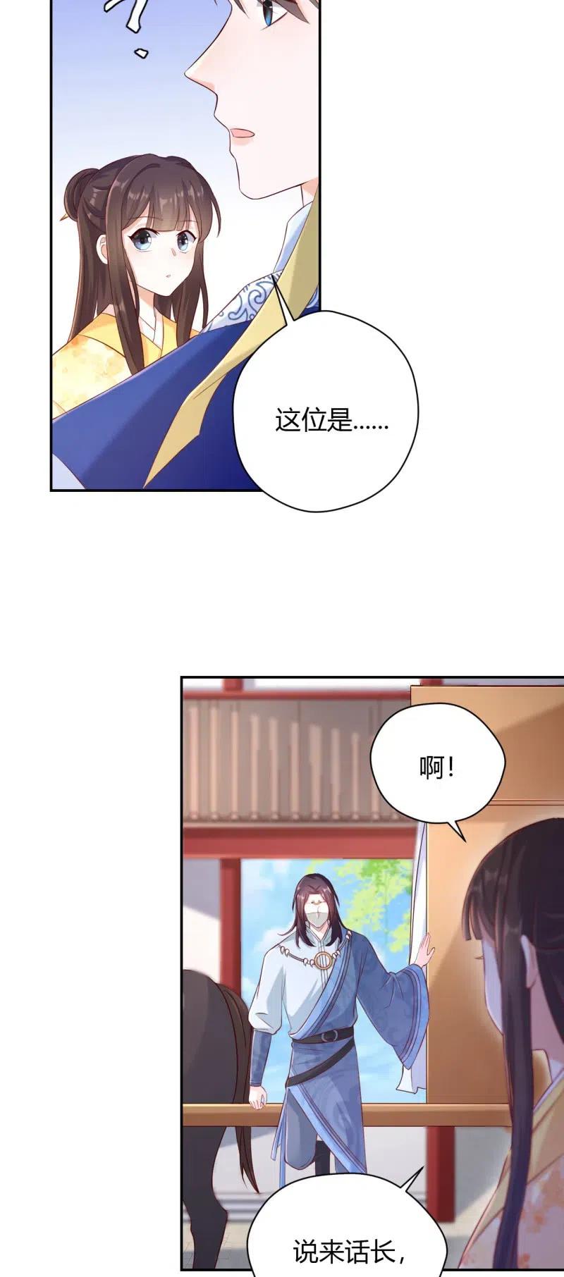 第125话 令人心寒5