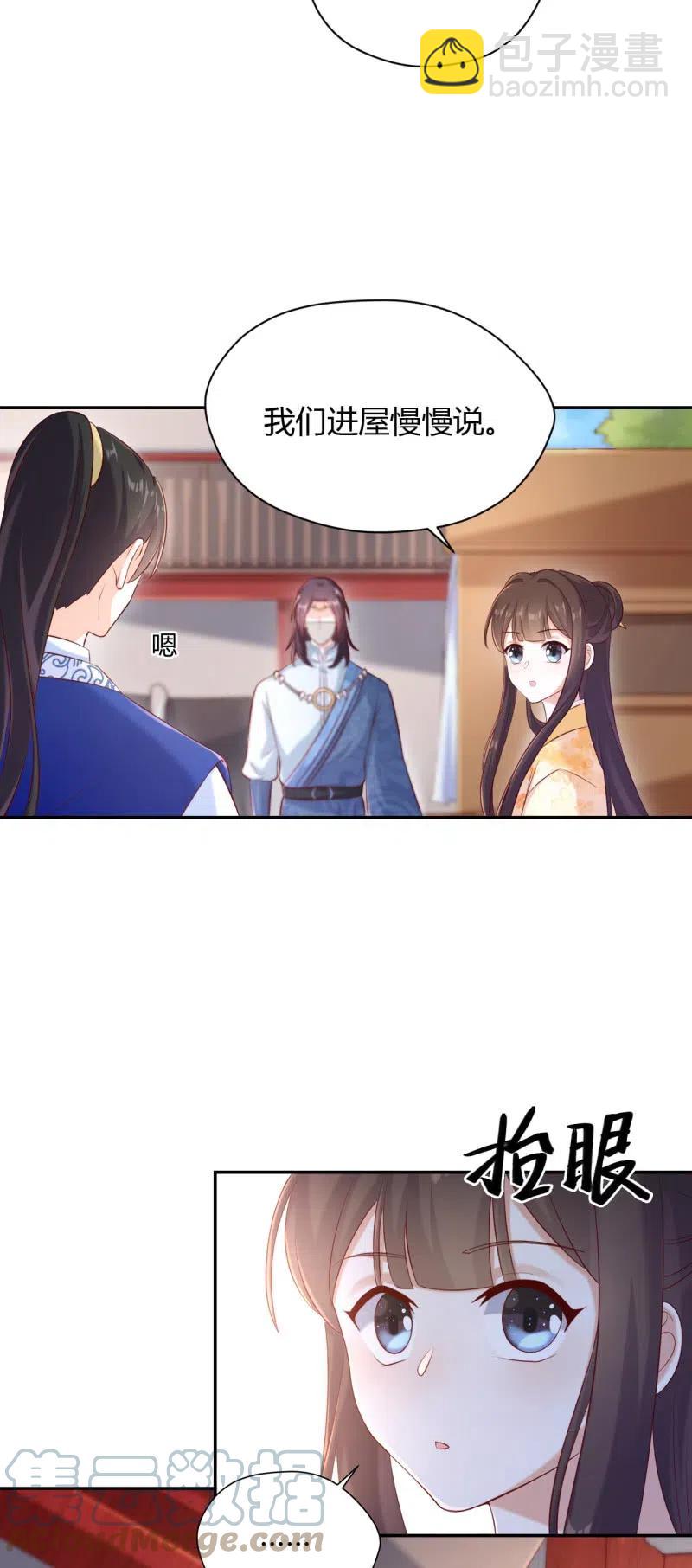 第125话 令人心寒6