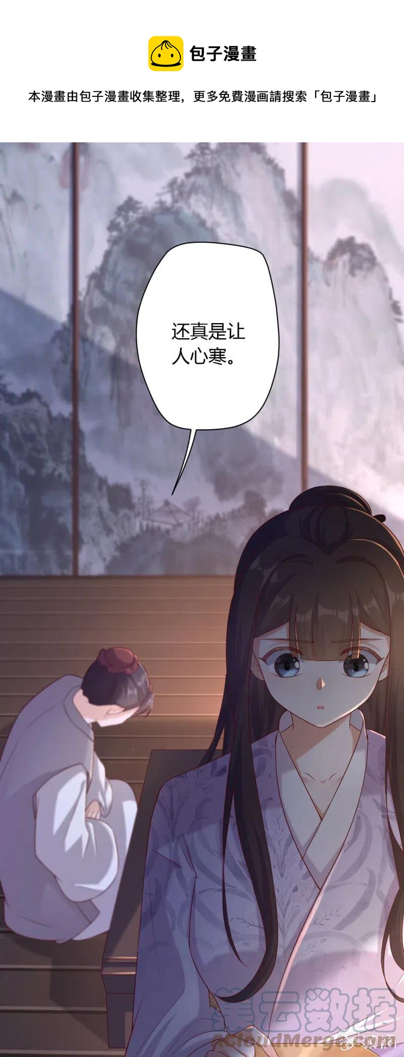 第126话 替主诉情0