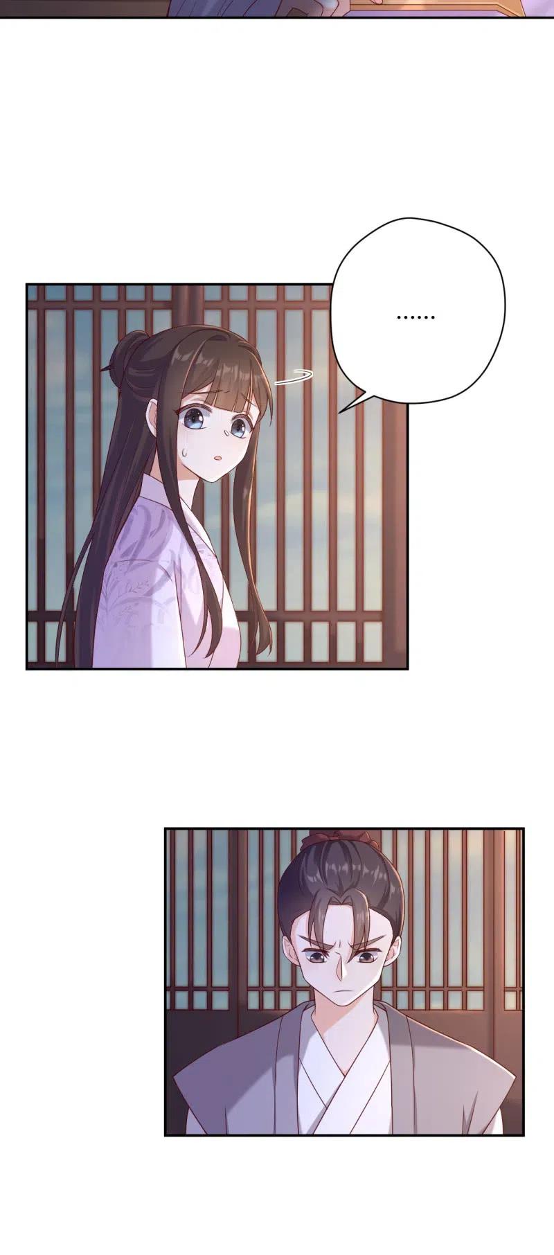 第126话 替主诉情1
