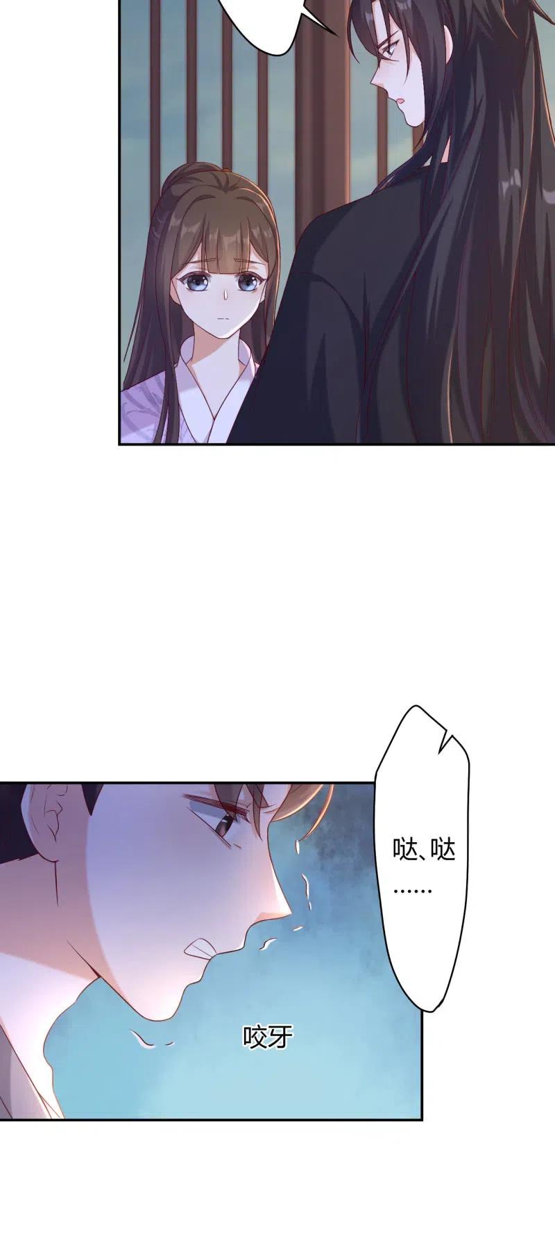 第126话 替主诉情13