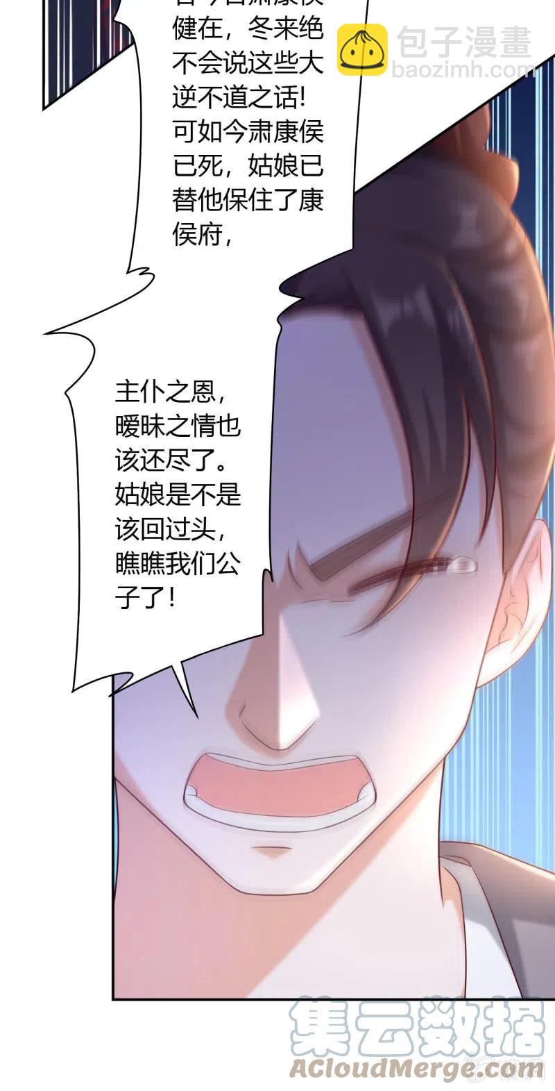 第126话 替主诉情16