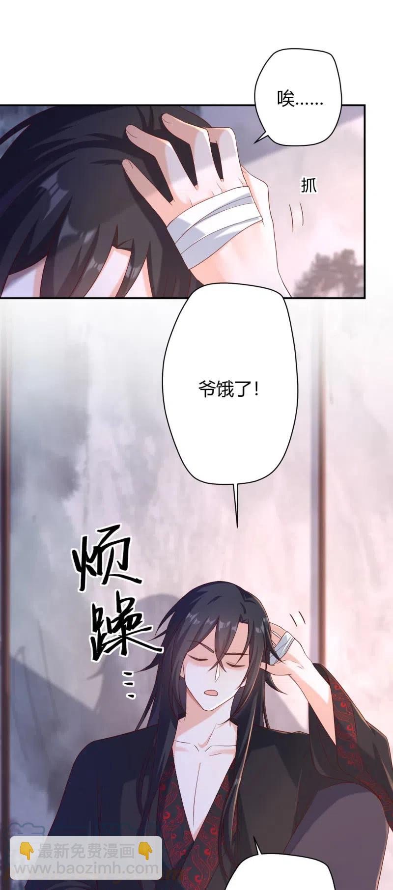 第126话 替主诉情2