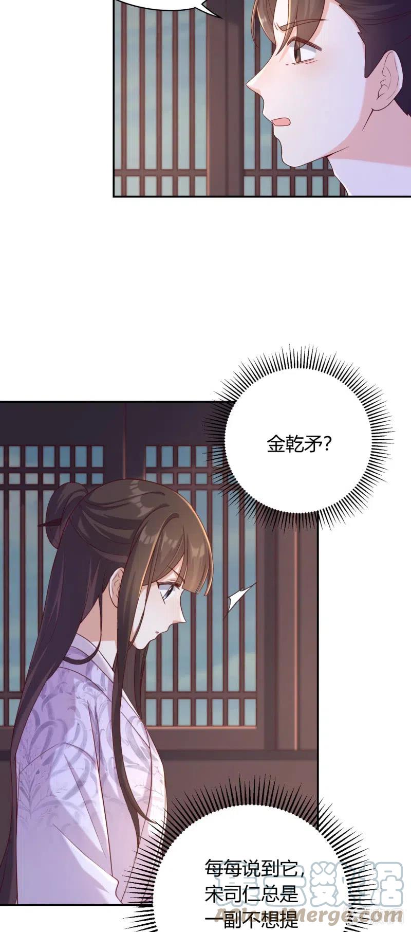 第126话 替主诉情20
