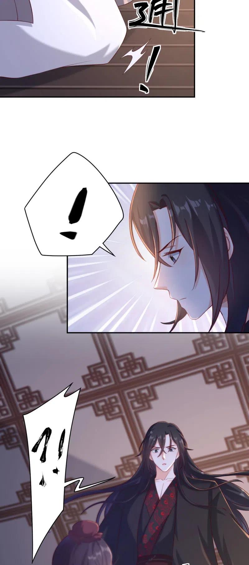 第127话 旧伤隐情11