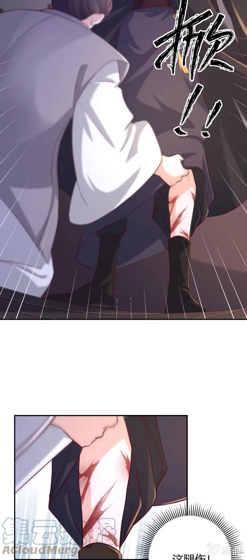 第127话 旧伤隐情12