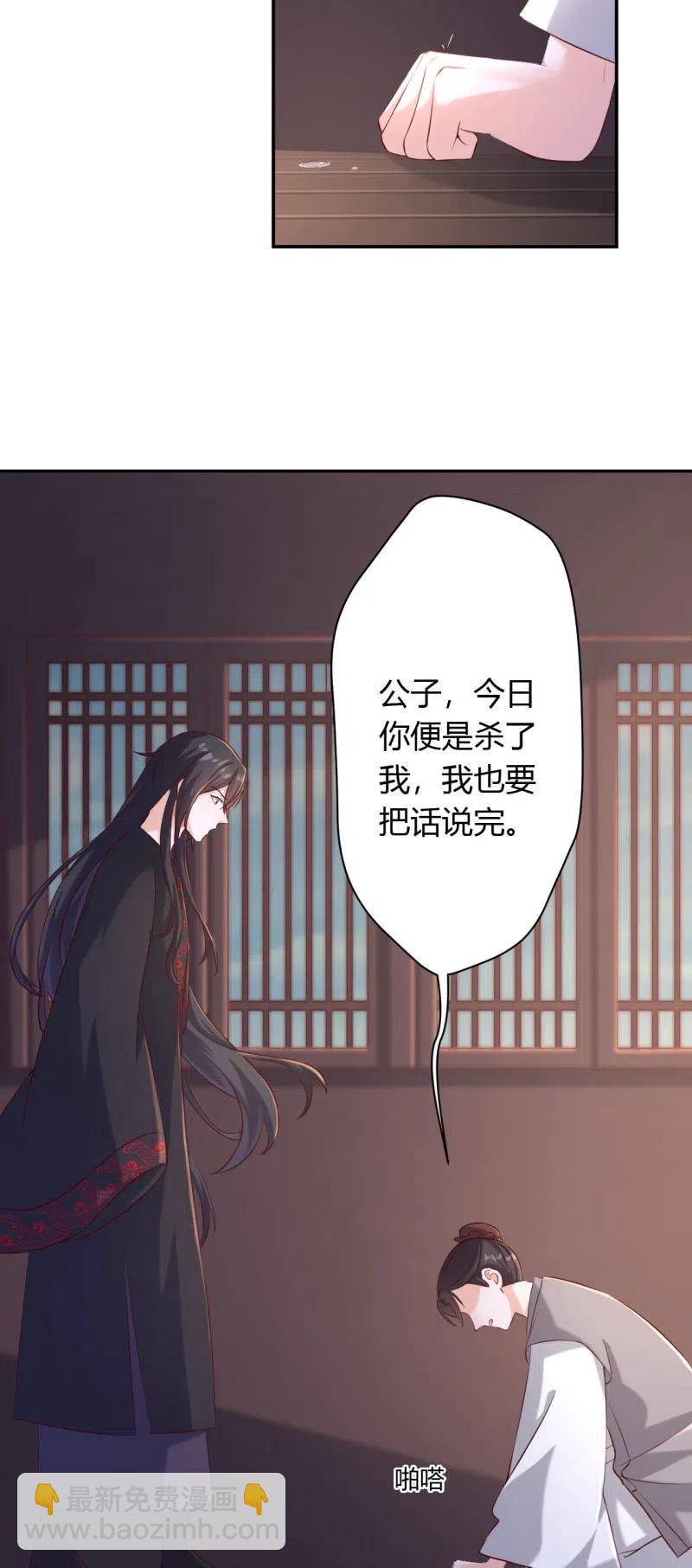 第127话 旧伤隐情15