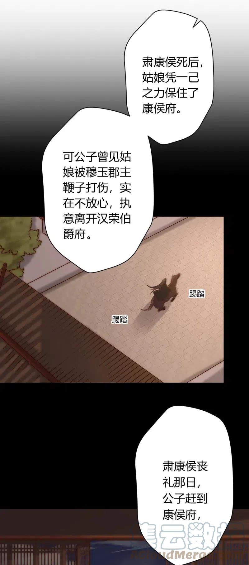 第127话 旧伤隐情18