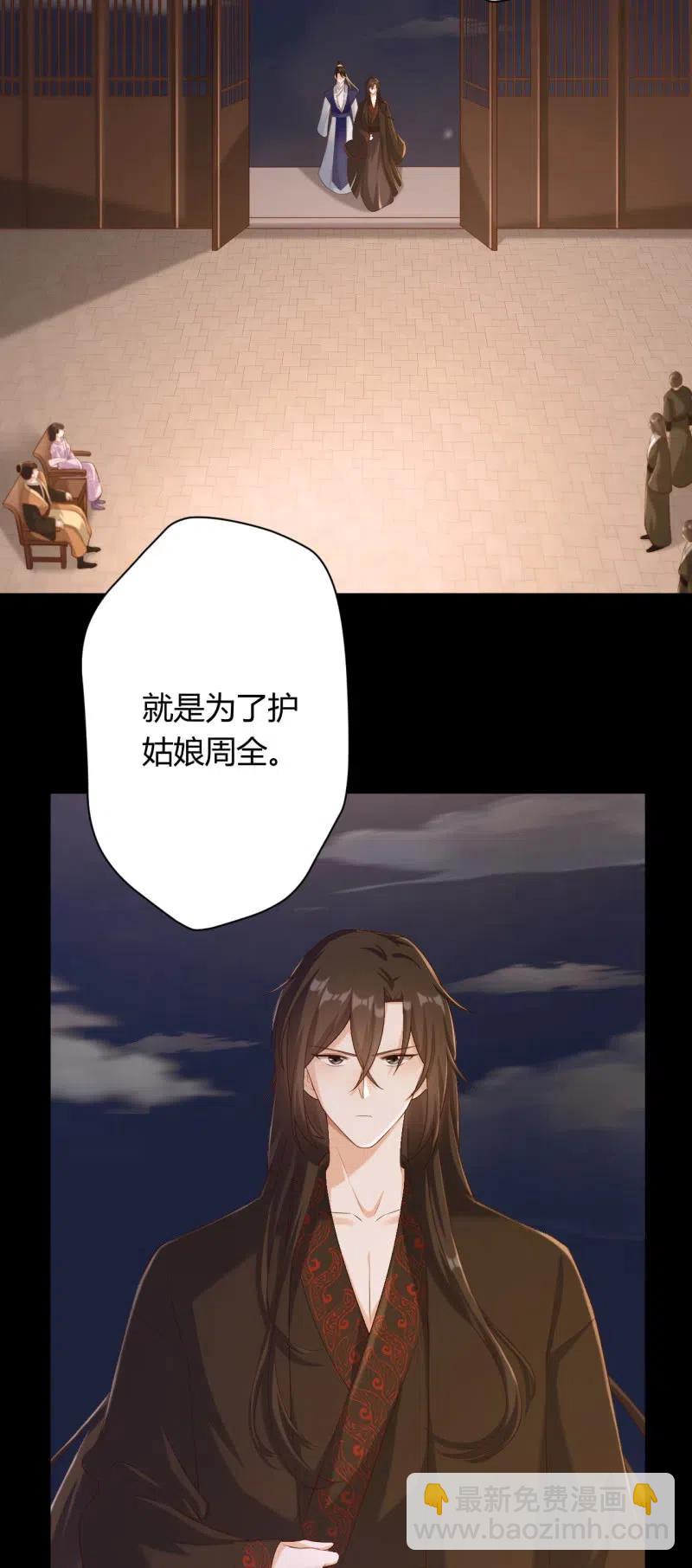 第127话 旧伤隐情19