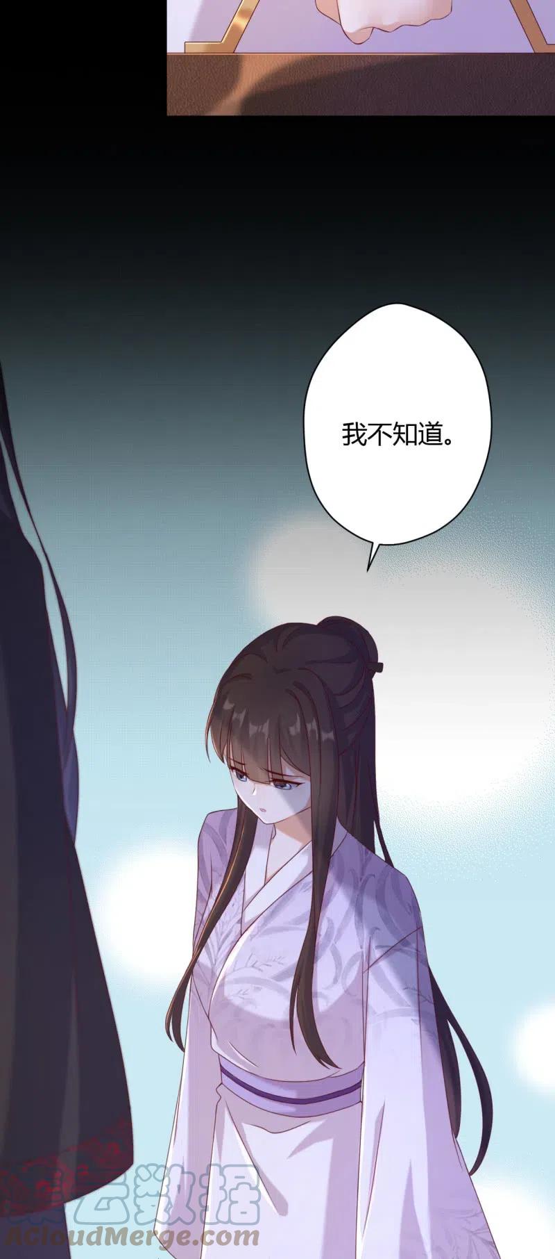 第127话 旧伤隐情2