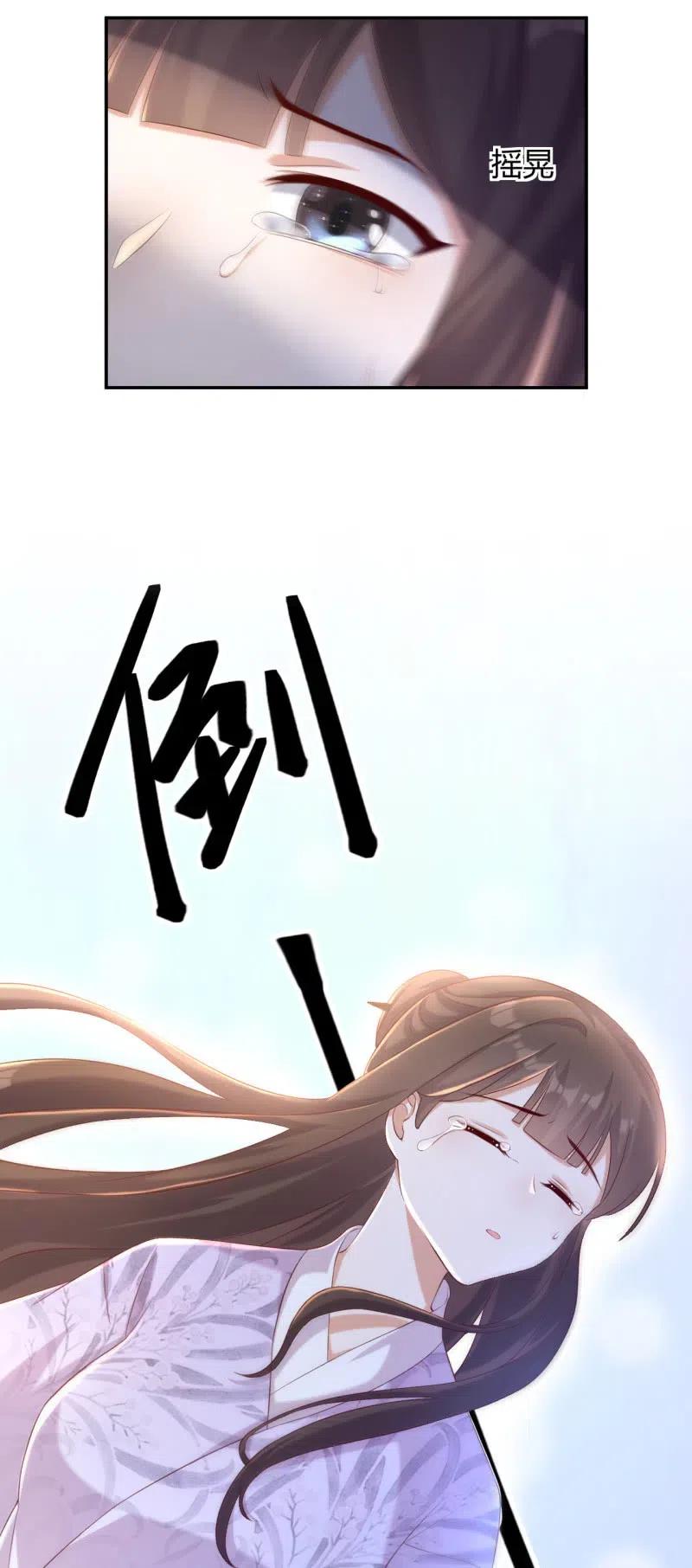第127话 旧伤隐情25