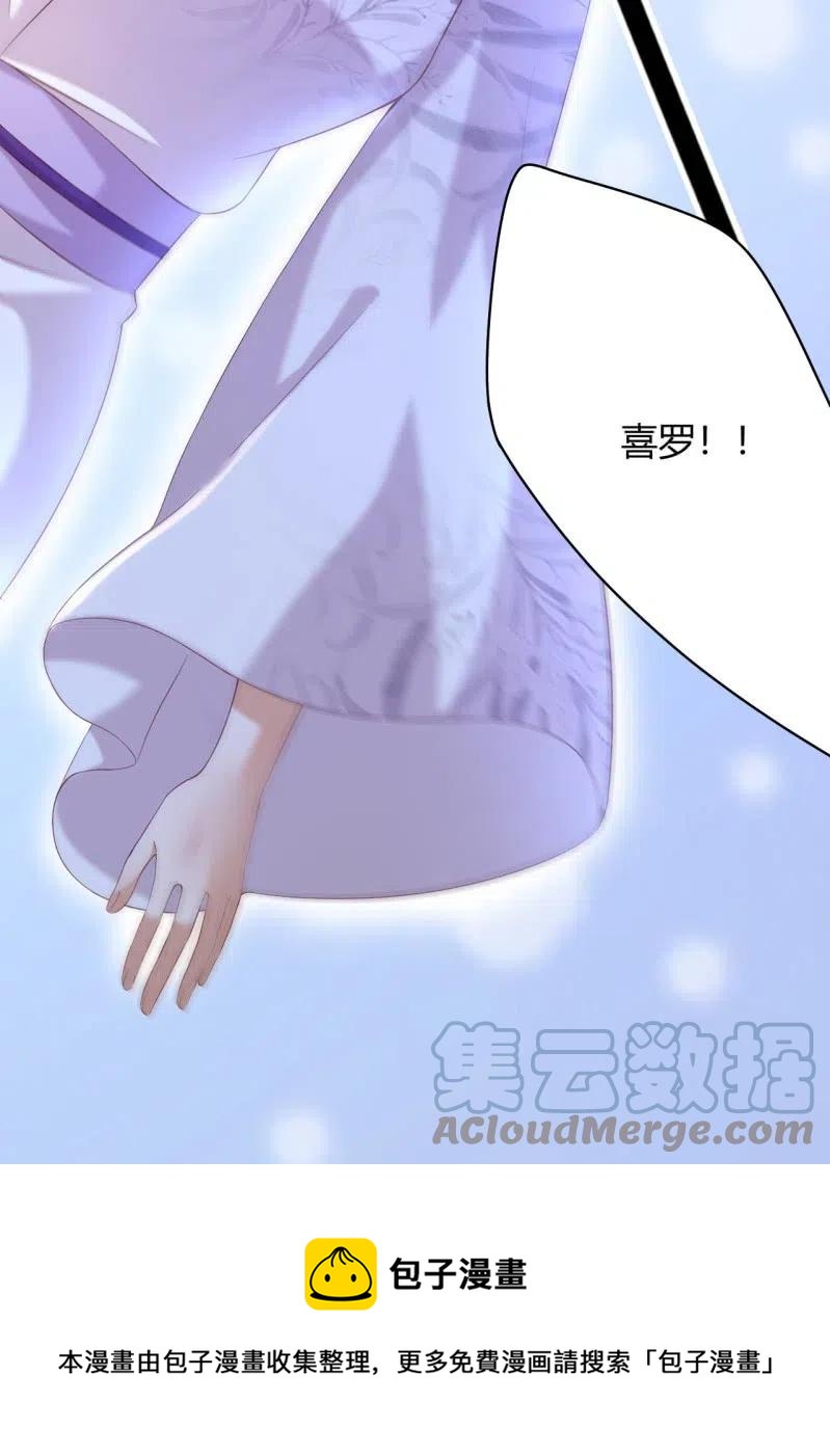 第127话 旧伤隐情26