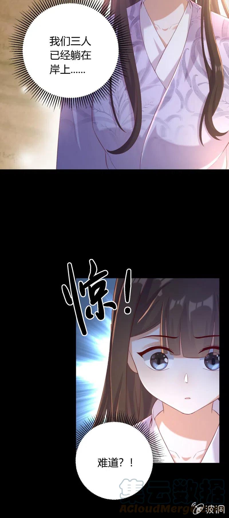 第127话 旧伤隐情4