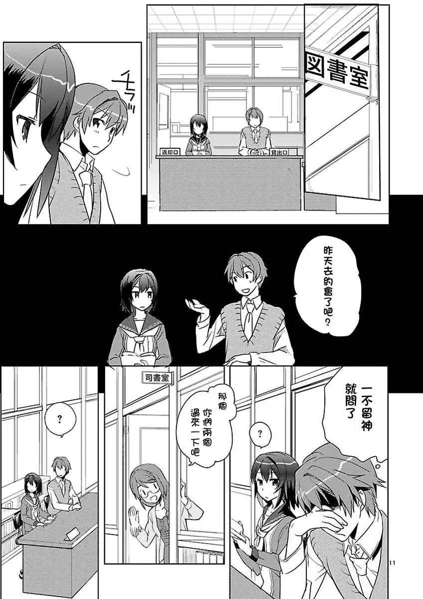 第02回10