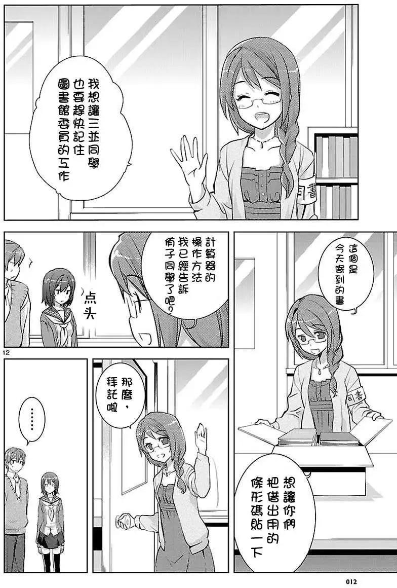 第02回11